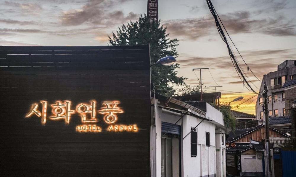 Hotelarrive Jeonju Sihwayeonpung Екстер'єр фото